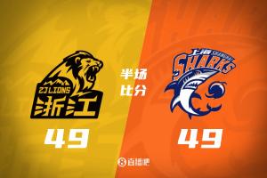 G4半场战报-广厦49-49战平上海:胡金秋10中9砍22分 弗格15分配图