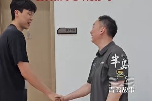 重回故地！杨瀚森时隔一年回青岛立即投入训练 刘维伟感叹瘦好多配图