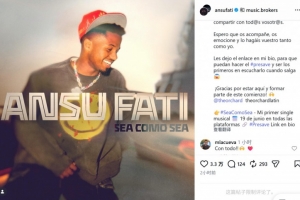 会踢球的歌手！法蒂社媒宣布个人首支单曲将于6月19日上线配图