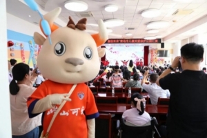 公益｜青岛海牛助力青岛市困境儿童关爱保护公益汇演配图