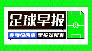 世界杯直播巴西vs摩洛哥在线观看_世界杯直播巴西vs摩洛哥免费高清直播_世界杯直播巴西vs摩洛哥比分预测配图