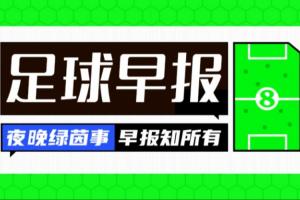 世界杯直播阿根廷vs奥地利在线观看_世界杯直播阿根廷vs奥地利免费高清直播_世界杯直播阿根廷vs奥地利比赛直播配图