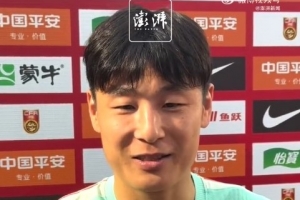 世界杯直播加纳vs巴掌马在线观看_世界杯直播加纳vs巴掌马免费高清直播_世界杯直播加纳vs巴掌马比赛回放配图