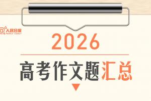 世界杯直播瑞士vs加掌大在线观看_世界杯直播瑞士vs加掌大免费高清直播_世界杯直播瑞士vs加掌大比分预测配图