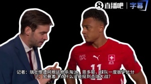 不满恩博洛被罚下！恩多耶：那都不算犯规，对手也有很多类似假摔配图
