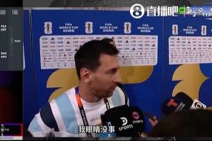 梅西：眼睛没什么问题，我第一次对阵英格兰这场比赛将会很特别配图