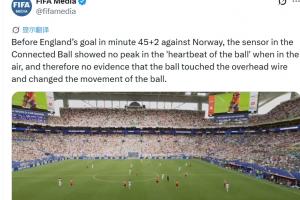 FIFA官方解释飞猫悬案：传感器未记录峰值，因此无证据表示有接触配图