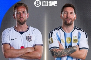 阿根廷和英格兰第6次在世界杯碰面！此前英格兰3次获胜占优势配图