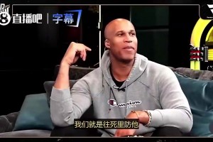 杰弗森曾谈雷霆对文班凶狠防守：这就是成为巨星的代价，科比乔丹都被狠揍过
